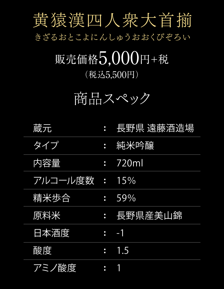 イエモン×シャア コラボ