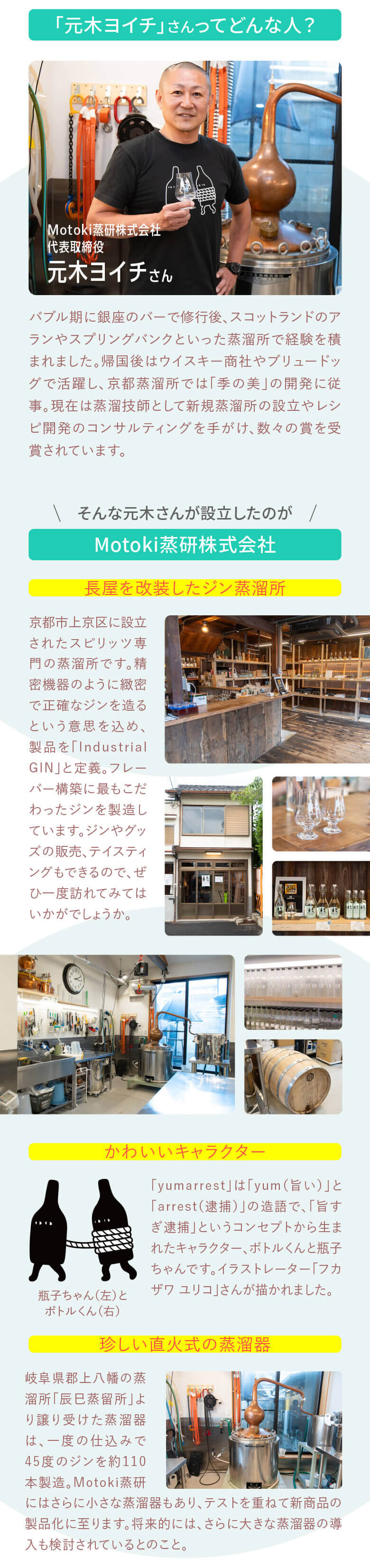 611075 ヤマレスト アールグレイ ジン