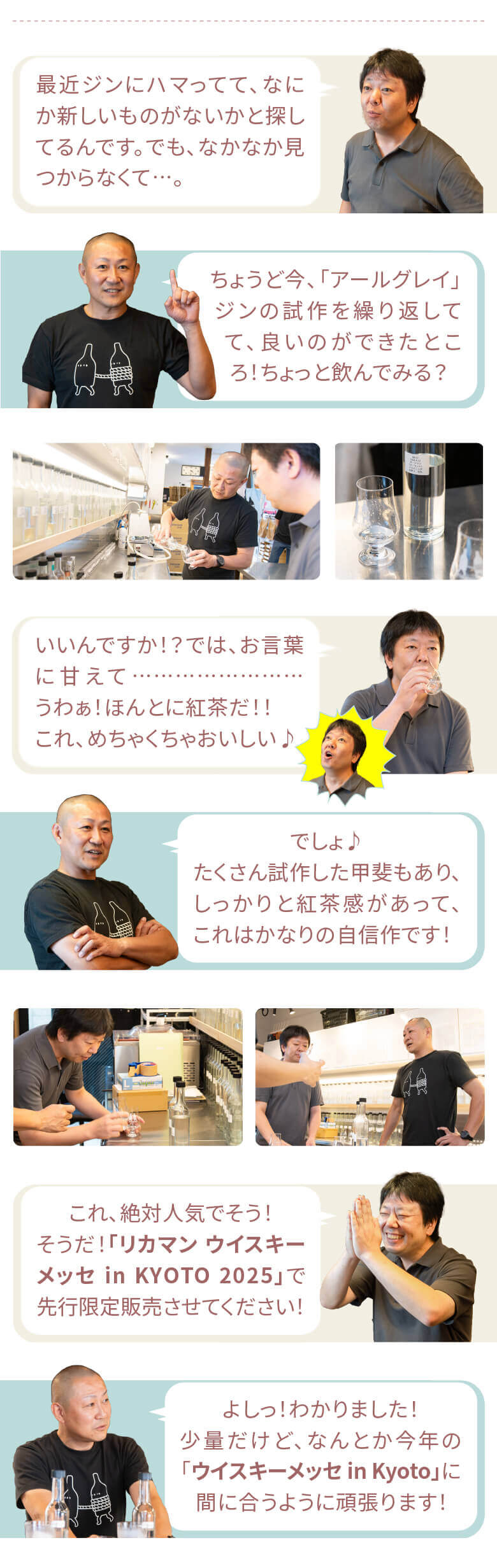 611075 ヤマレスト アールグレイ ジン