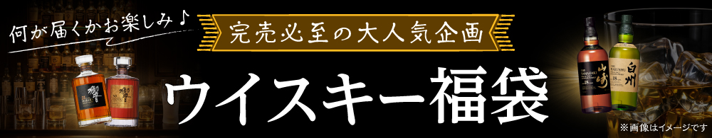 シングルキャスク インチガワー 14年 2009 1stフィル バーボンバレル