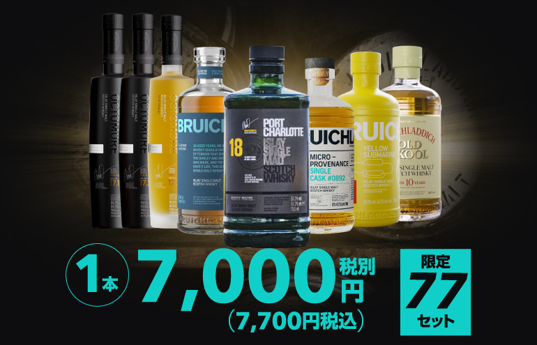 ウイスキー福袋 ｜ リカマン公式通販 ｜ リカマン公式通販