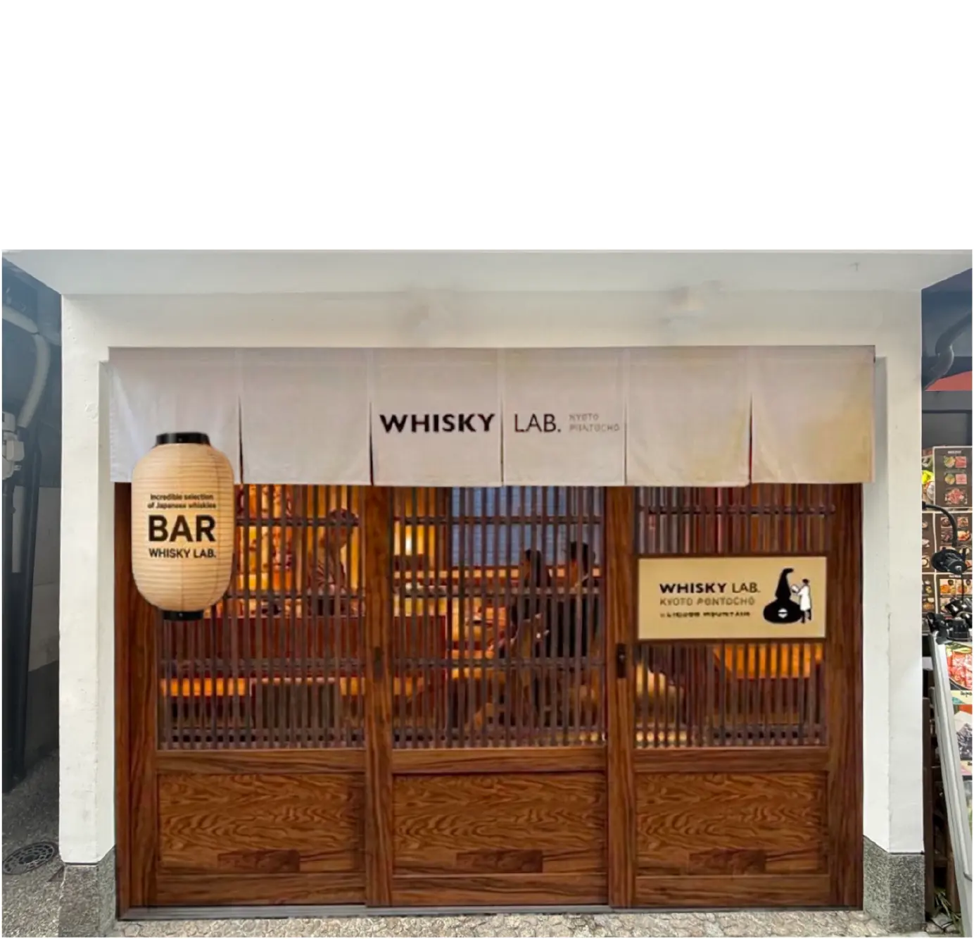 ウイスキーラボ