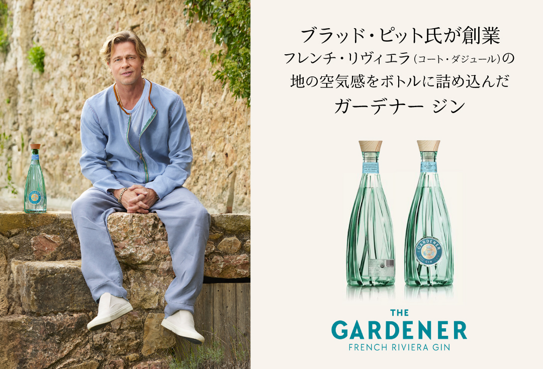 エンジン オーガニック