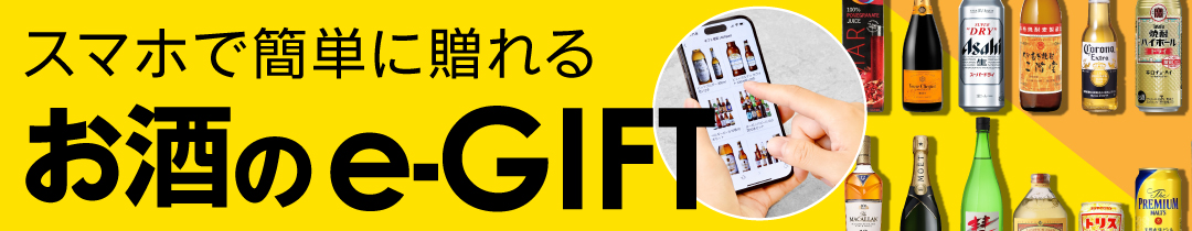 カタログギフト