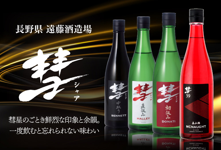 シャア