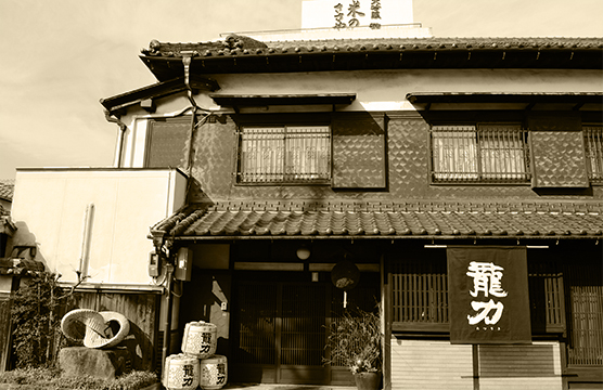 龍力「本田商店」創業ストーリー