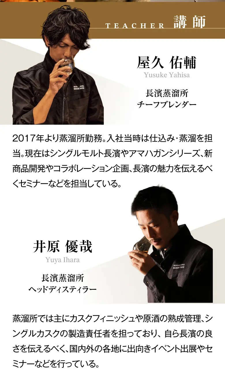 オリジナルボトル制作体験