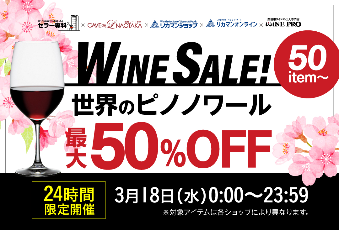 ウイスキー福袋