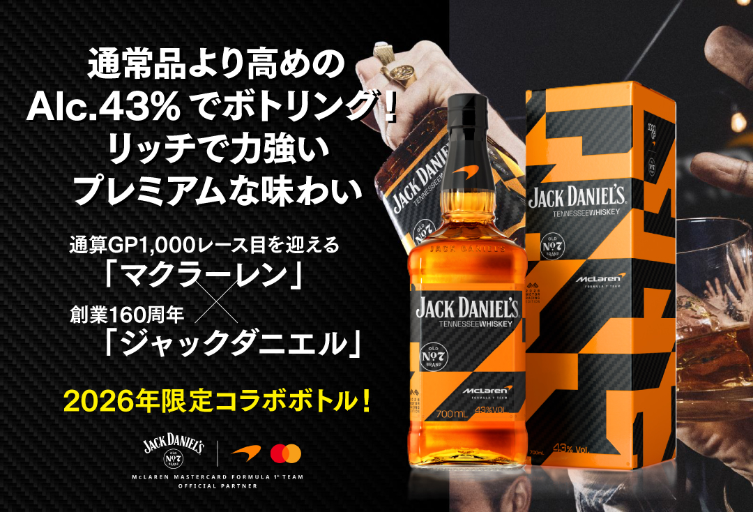 お酒の専門店リカマンオンラインショップ