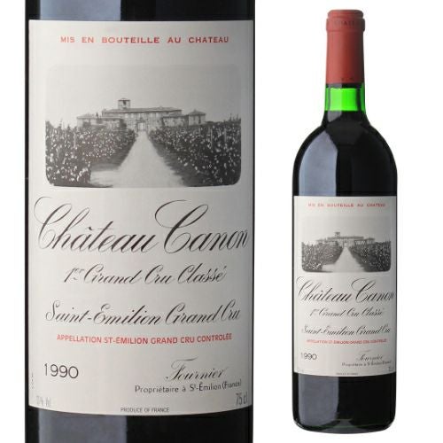 Château Canon 1990 赤ワイン 750ml シャトー カノン1990 サンテミリオン 750ml フランス ボルドー サン
