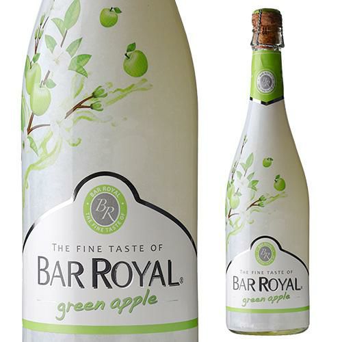 バー ロワイヤル グリーンアップル 750ml フルーツワイン 甘口 発泡性