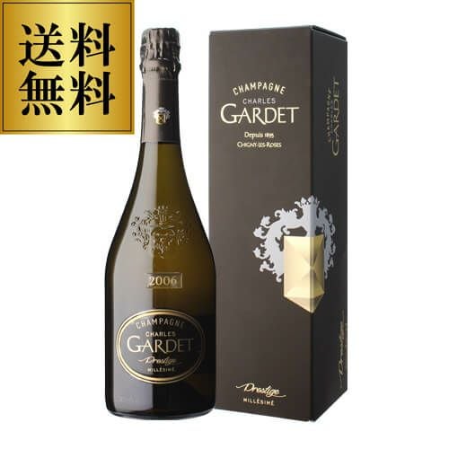 ガルデプレステージ シャルル ガルデ ミレジメ 2006 750ml 送料無料ガルデプレステージ シャルル ガルデ ミレジメ 2006 750ml