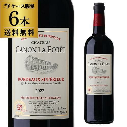 1本当たり1,848円(税込) 送料無料 シャトー カノン ラ フォレ ボルドー