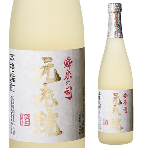 長期貯蔵 35度 限定品 焼酎 本体 特撰隠し蔵35°長期貯蔵麦720ml | リカマン オンライン