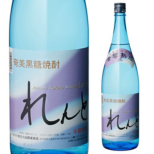 れんと 黒糖焼酎－音響熟成－ 720ml | リカマン オンライン