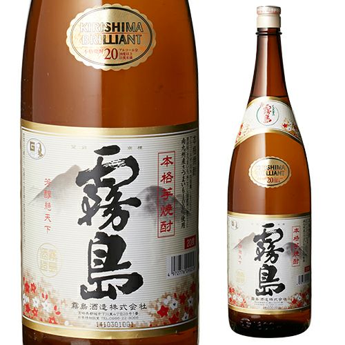 白霧島 20°1.8L 瓶 | リカマン オンライン