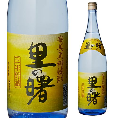 里の曙 黒糖焼酎 25° 1.8L | リカマン オンライン