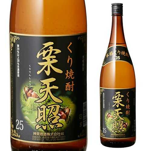 紅乙女 胡麻祥酎 ゴールド 38° 720ml | リカマン オンライン