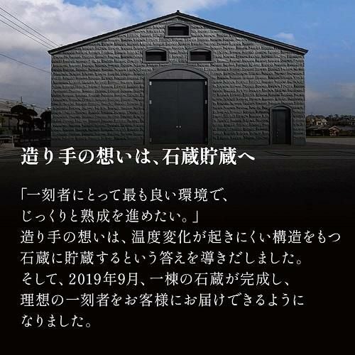 焼酎 芋焼酎 一刻者 全量芋焼酎 25度 1800ml 京都府 宝酒造いも焼酎 芋