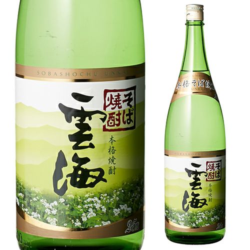 酎次郎25°2.7L | リカマン オンライン