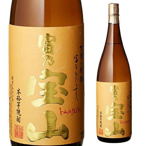 富乃宝山 芋焼酎 720ml | リカマン オンライン