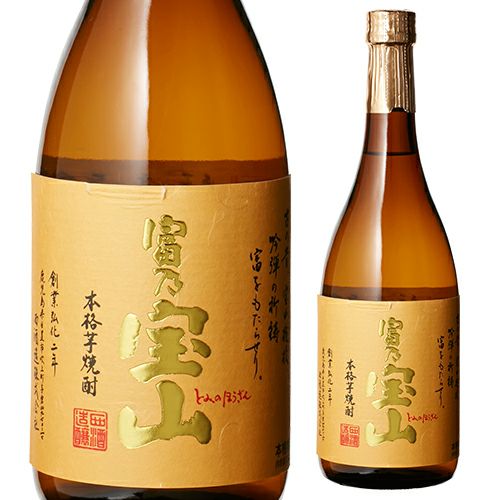 富乃宝山 芋焼酎 720ml | リカマン オンライン
