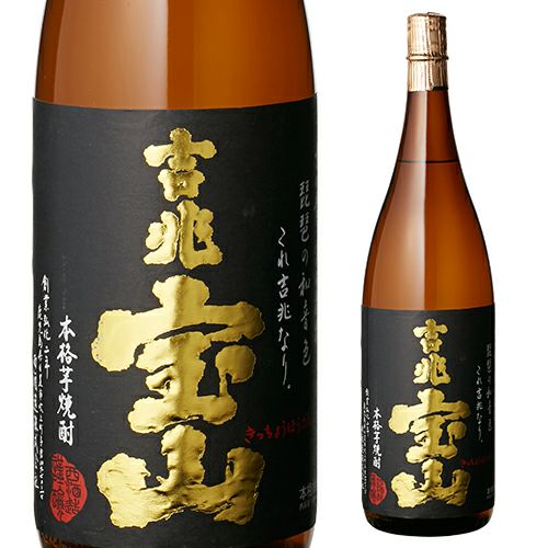 芋焼酎　吉兆宝山　1.8L瓶　　2本セット 1本当り　3000円 吉兆宝山 (芋) 1.8L｜焼酎,宝山 （西酒造）｜酒のさかえや｜日本酒