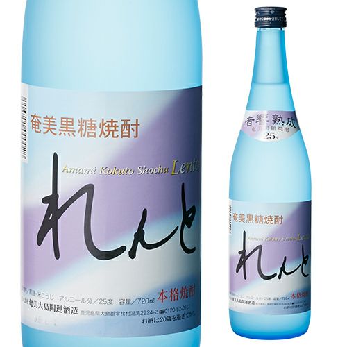 れんと 黒糖焼酎－音響熟成－ 720ml | リカマン オンライン