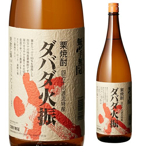 ダバダ火振 くり 1.8L （高知） | リカマン オンライン