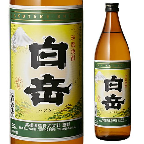 白岳 1.8L （熊本） | リカマン オンライン