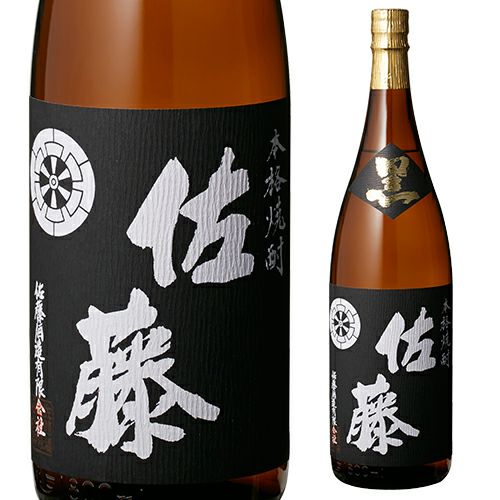 芋焼酎　佐藤　黒白1.8L ２本セット 未開栓　プレミア　古酒　一升瓶　本格焼酎 佐藤黒 佐藤白 1800ml 2本 佐藤酒造 ギフト 芋焼酎 / ことよりモール