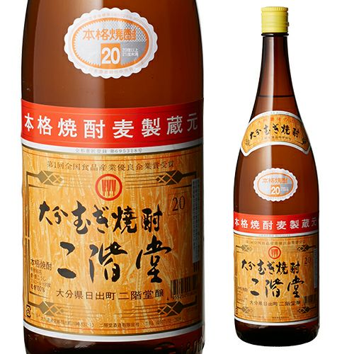 大分むぎ焼酎 二階堂麦焼酎 25度 900ml大分県 二階堂酒造 | リカマン