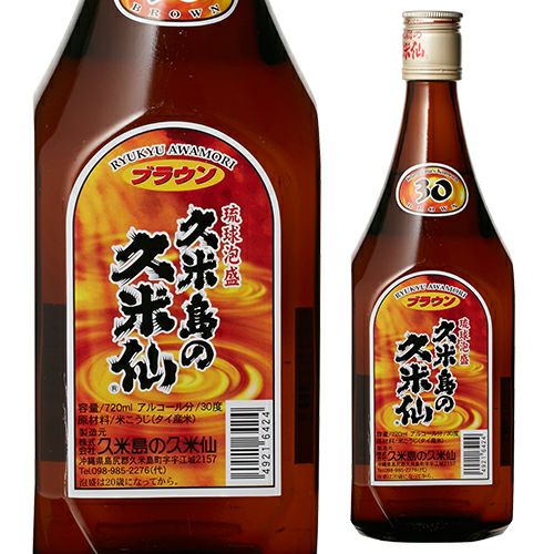 久米島の久米仙 ブラウン 30° 720ml | リカマン オンライン