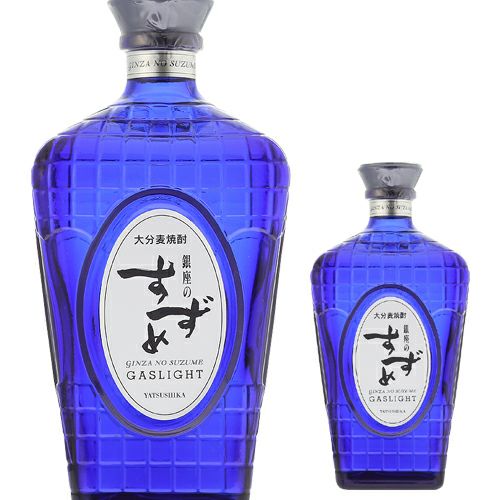 三郎丸 ニューポット2020 ヘビリーピーテッド 52ppm 60度 200ml ZEMON