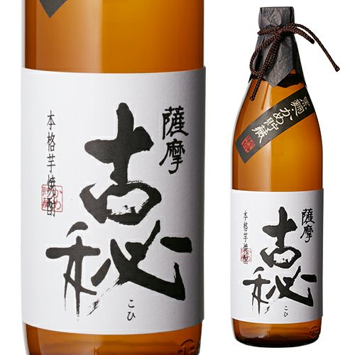 薩摩古秘 芋焼酎 900ml | リカマン オンライン