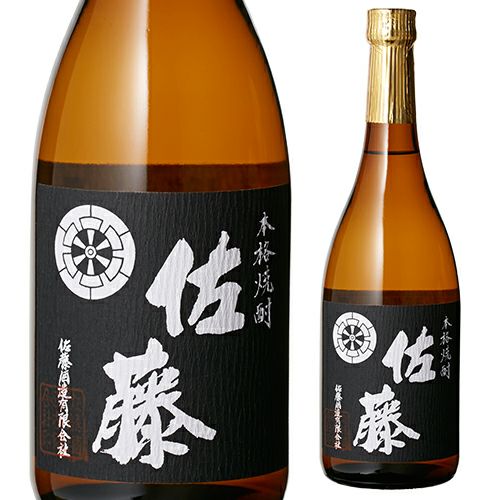 本格焼酎 佐藤黒麹仕込720m l 1本、白麹仕込720ml1本 計2本 本格焼酎 佐藤黒麹仕込720m l 1本、白麹仕込720ml1本 計2本 【公式通販】