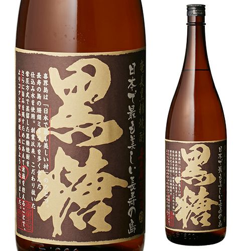 裕次郎の、プレミヤ焼酎、２本 2026年最新】裕次郎 焼酎の人気アイテム - メルカリ