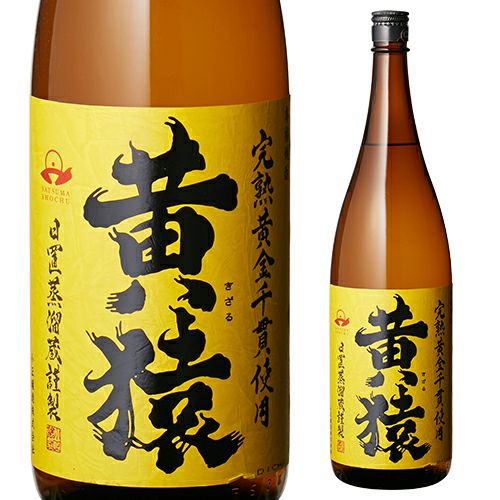 芋焼酎 岳宝 黒麹 花魁芋原酒ブレンド 25度 1.8L 瓶鹿児島県 天星酒造