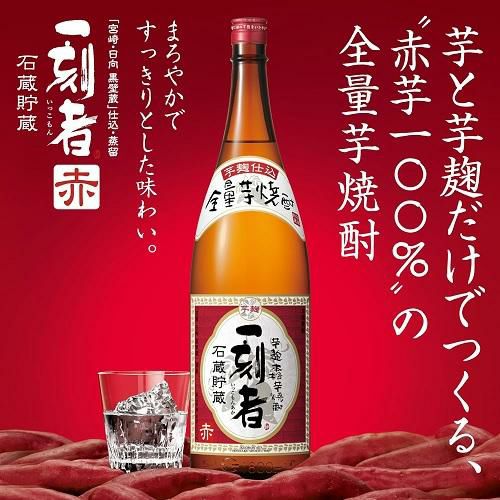 焼酎 芋焼酎 一刻者 全量芋焼酎 25度 1800ml 京都府 宝酒造いも焼酎 芋