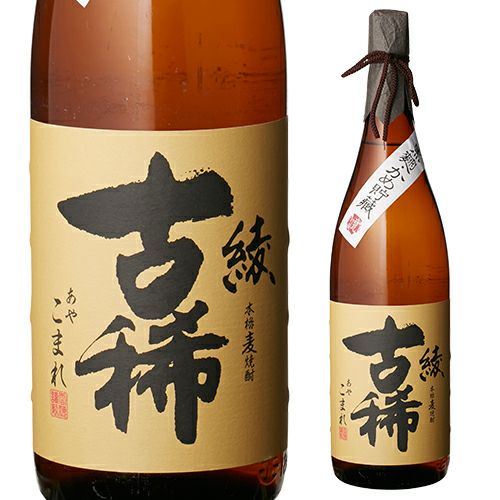 ニッカ ザ 麦焼酎25° 700ml | リカマン オンライン