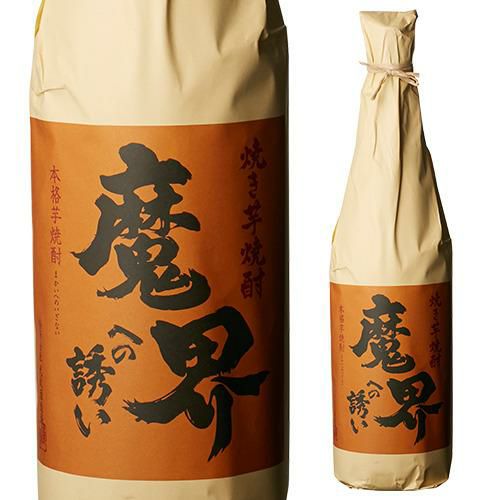 正規品 ブランデー コニャック ヘネシー VSOP 40度 700ml 箱無し