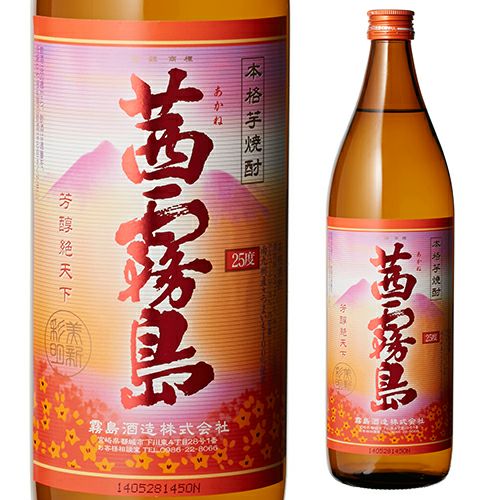 ３本セット　サントリーウイスキー2.7ｌ、霧島焼酎　茜、黒EX1800ml 茜霧島25°タマアカネ900ml | リカマン オンライン
