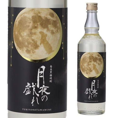 月夜の戯れ 黒糖焼酎25度 720ml | リカマン オンライン