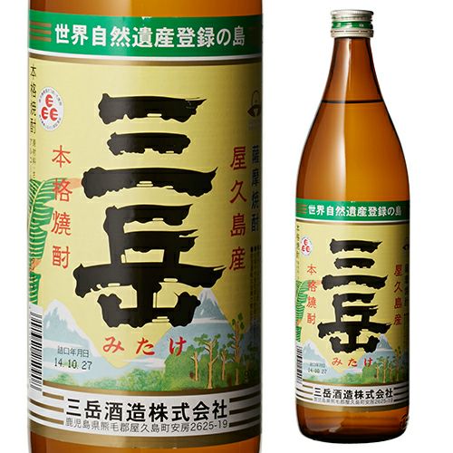 三岳 芋焼酎 900ml | リカマン オンライン