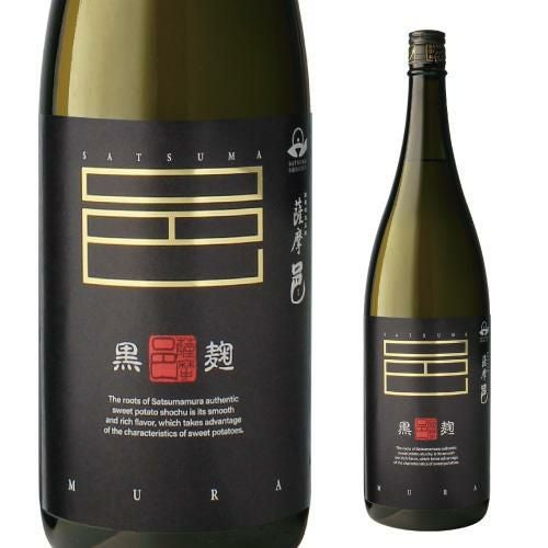 芋焼酎1.8L 3本 本坊酒造 送料無料 厳選 芋焼酎 飲み比べ 3本 セット 1.8L 1800ml