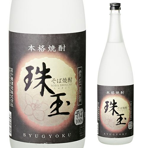 高千穂 珠玉 そば全量焼酎 25°1.8L | リカマン オンライン