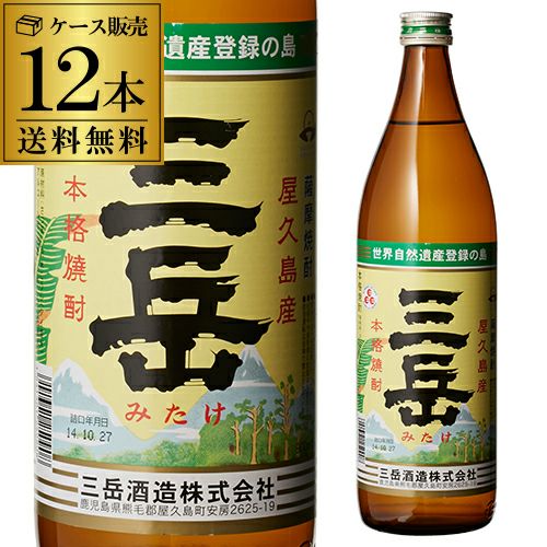 三岳 芋焼酎 900ml | リカマン オンライン
