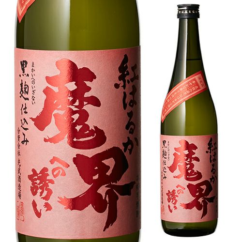 魔界への誘い 紅はるか25°1.8L | リカマン オンライン