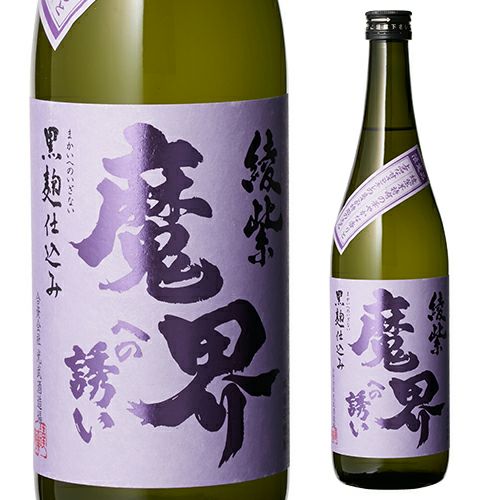 魔界への誘い 紅はるか25°1.8L | リカマン オンライン