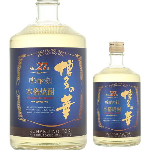 焼酎7本セット 呂布、だいやめ、一刻者、琥珀、博多の華 博多の華 琥珀の刻27°720ml | リカマン オンライン